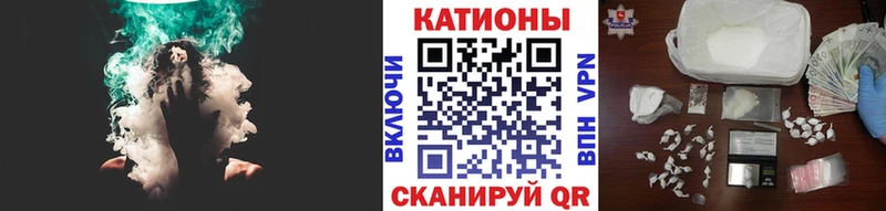 Какие есть наркотики Муравленко Конопля  Cocaine  Мефедрон 
