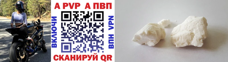 ссылка на мегу ТОР  сколько стоит  Муравленко  Alpha PVP Соль 