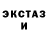 Галлюциногенные грибы ЛСД JOHN Danenberg
