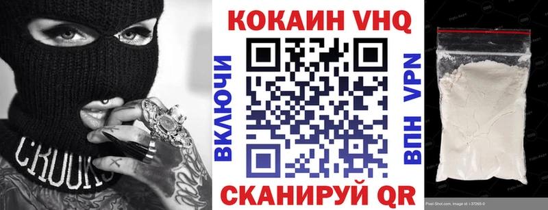 Кокаин Боливия  купить наркоту  Муравленко 