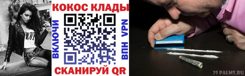 КОКАИН VHQ Муравленко