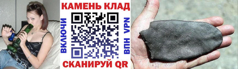 ГАШ убойный  дарнет шоп  Муравленко 