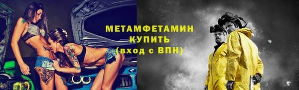 первитин Алзамай