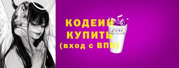 мяу мяу кристалл Алексин