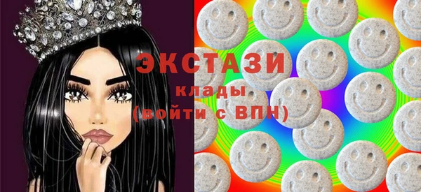 мяу мяу кристалл Алексин