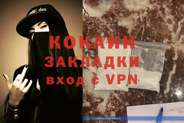 ешки Пролетарск