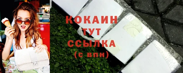 мяу мяу кристалл Алексин