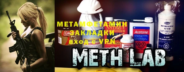 первитин Алзамай