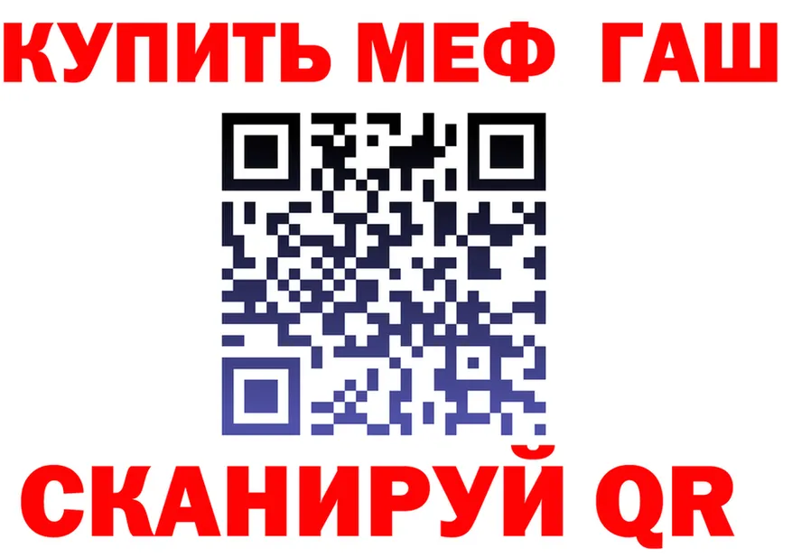 APVP Соль зеркало это mega Муравленко