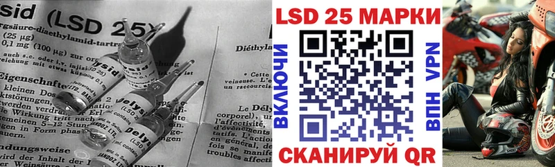 omg tor  где можно купить   Муравленко  LSD-25 экстази кислота 
