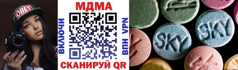 MDMA VHQ наркотики blacksprut ссылка Муравленко