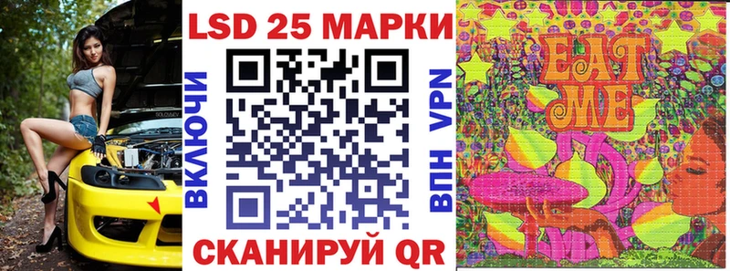 Марки NBOMe 1,8мг  хочу наркоту  Муравленко 