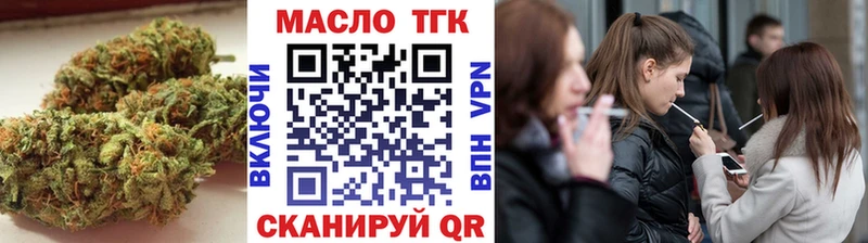 ТГК THC oil  Муравленко 