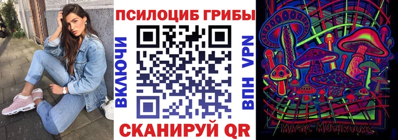 хочу   гидра tor  Псилоцибиновые грибы ЛСД  Муравленко 